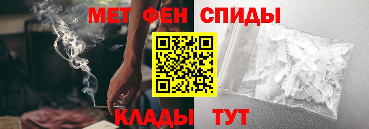 Амфетамин VHQ Черняховск