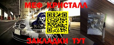 амф Нальчик