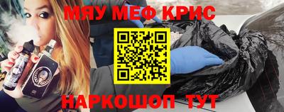 герыч Наро-Фоминск