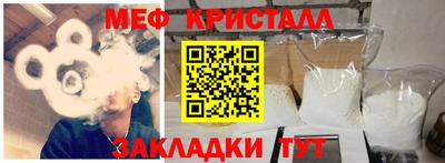 герыч Наро-Фоминск