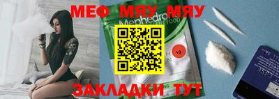 амф Нальчик