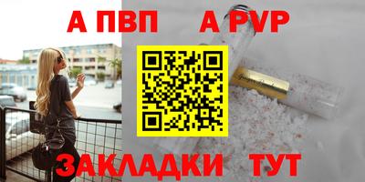 герыч Наро-Фоминск