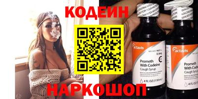 амф Нальчик