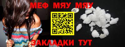 амф Нальчик