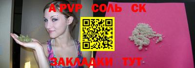 амф Нальчик