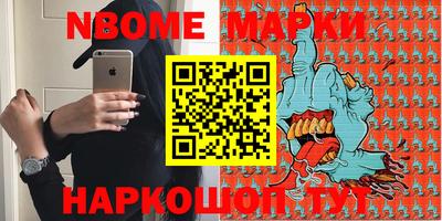 амф Нальчик