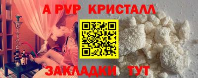герыч Наро-Фоминск