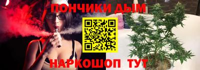 герыч Наро-Фоминск