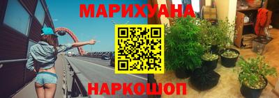 герыч Наро-Фоминск