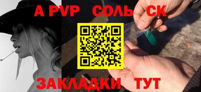 кристаллы Старая Купавна