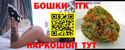 герыч Наро-Фоминск