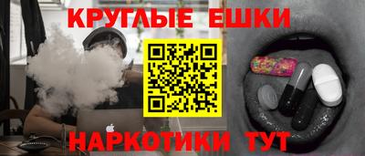 герыч Наро-Фоминск