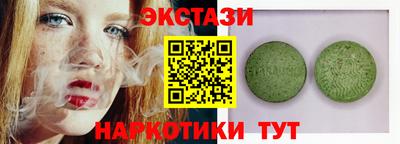 MDMA Premium VHQ Нарткала