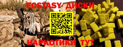 герыч Наро-Фоминск