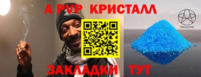 герыч Наро-Фоминск