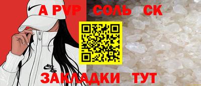 амф Нальчик
