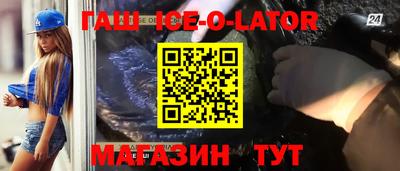 герыч Наро-Фоминск