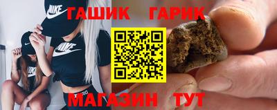 герыч Наро-Фоминск