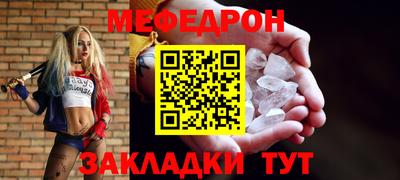 амф Нальчик