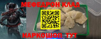 амф Нальчик