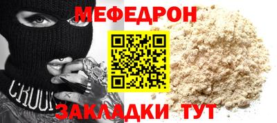 амф Нальчик