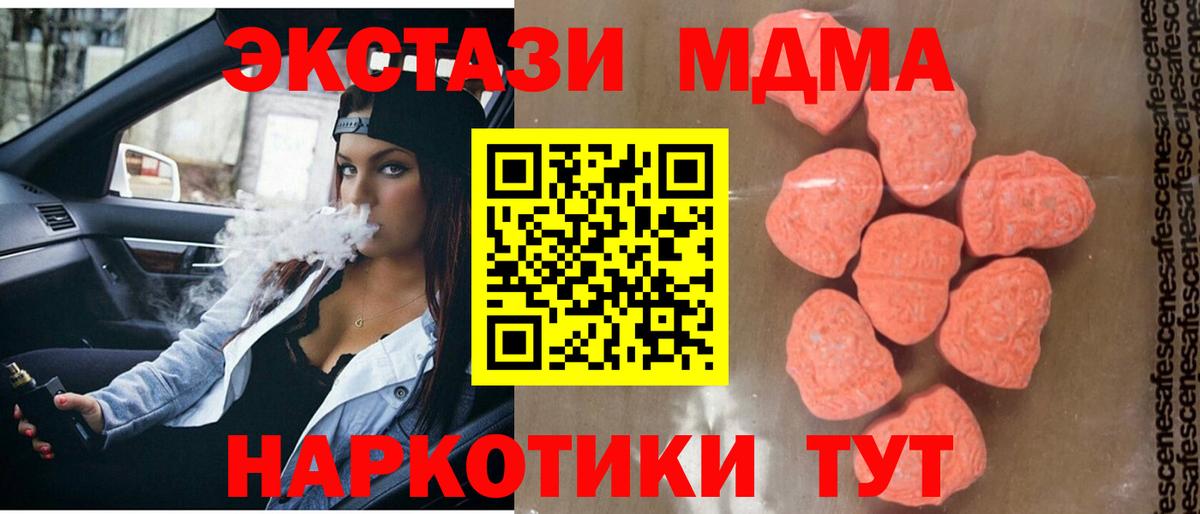 Метамфетамин Черняховск