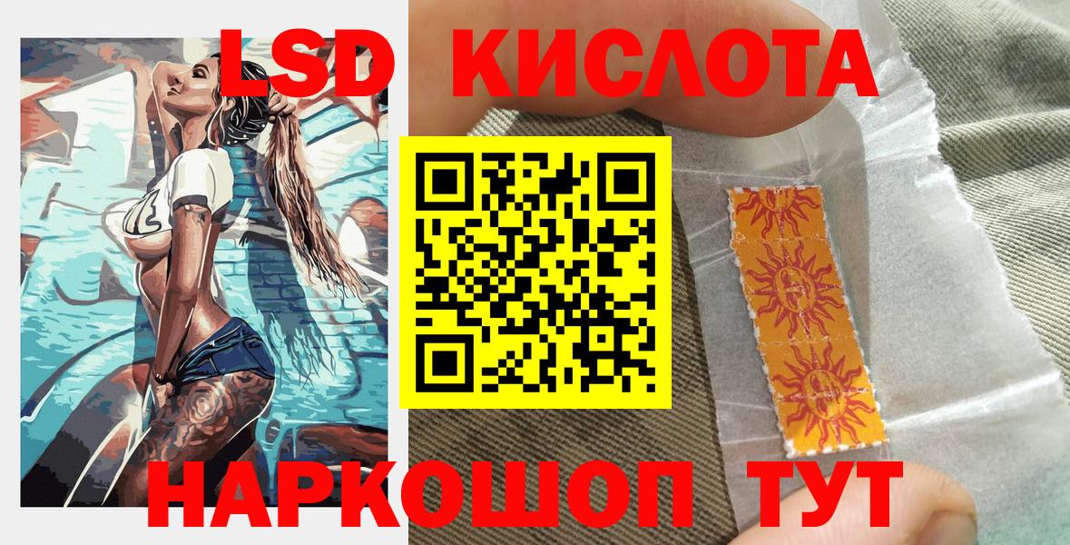 Черняховск  Наркотические марки 1,8мг  Марки N-bome  Вход с VPN 