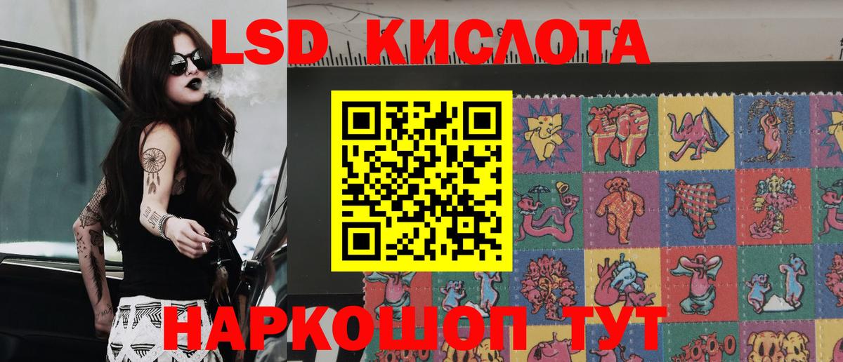 Марки 25I-NBOMe 1,5мг Черняховск
