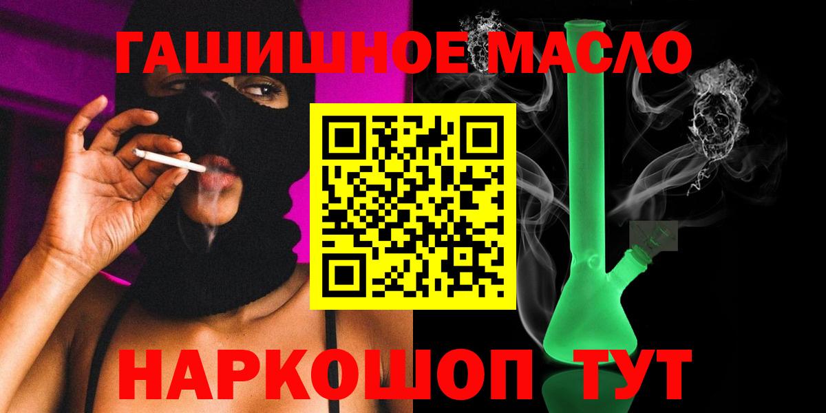 ТГК вейп Черняховск